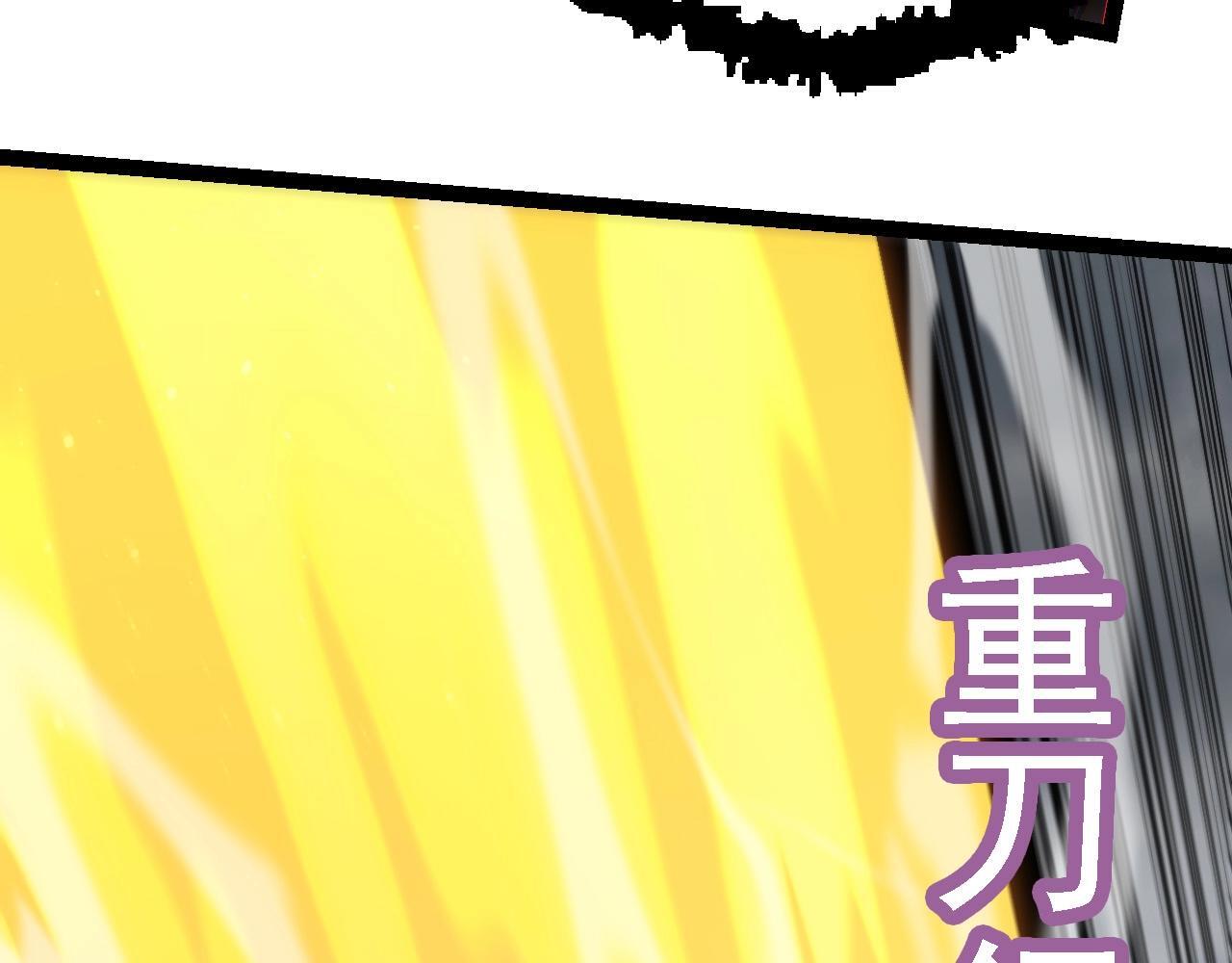 第101话 小灵出手111