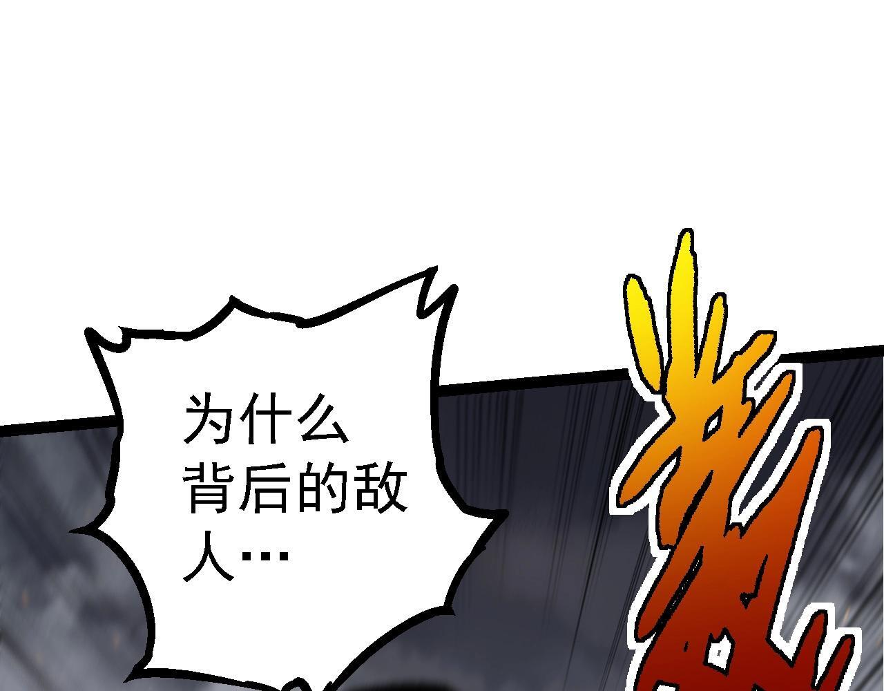 第104话 独战龙庭卫36