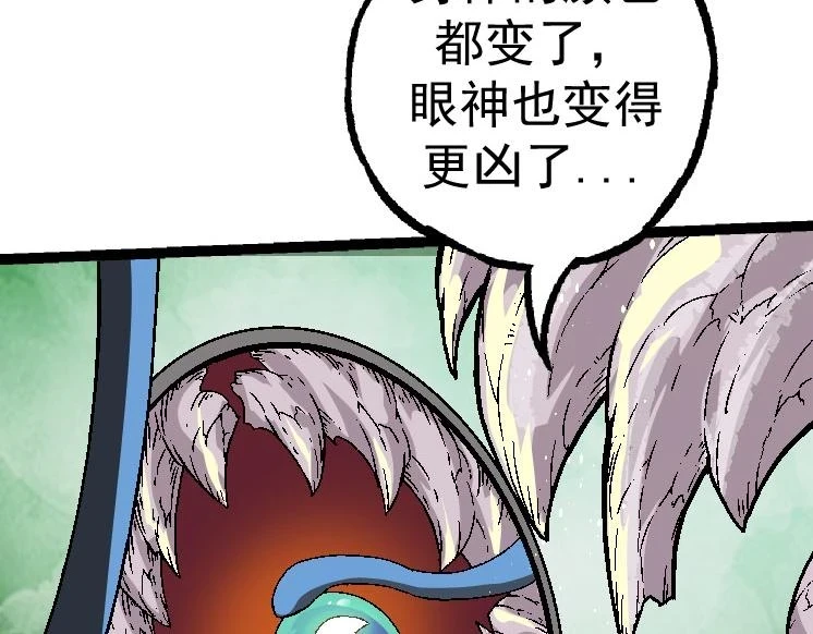 第28话 全新进化29