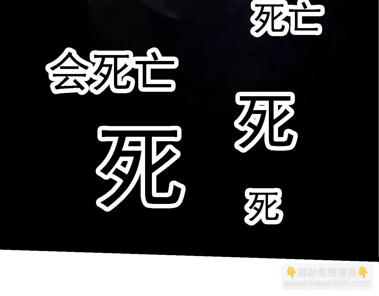 第118话 连一刻也没有为七仔的战败悲伤118
