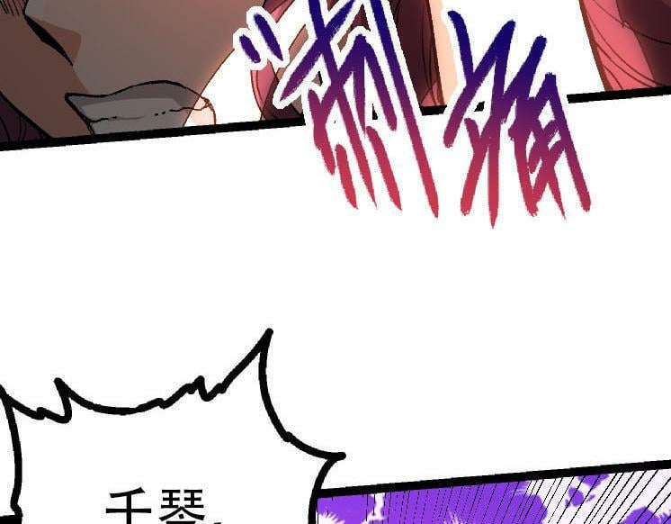 第46话 变异之后的千琴31