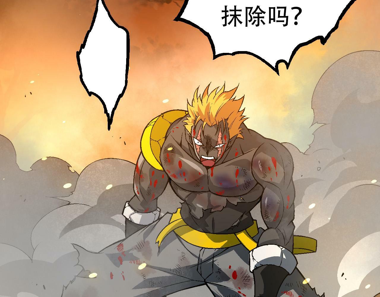 第64话 最强灵力导弹25