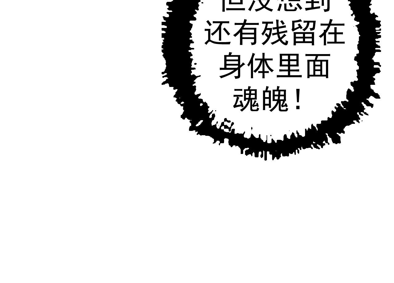 第16话 人类的入侵？153