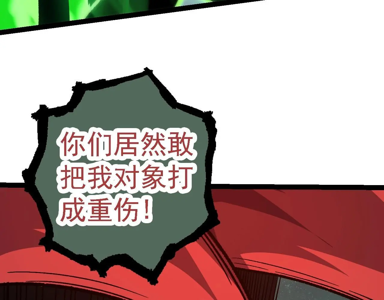 第126话 救回七仔41