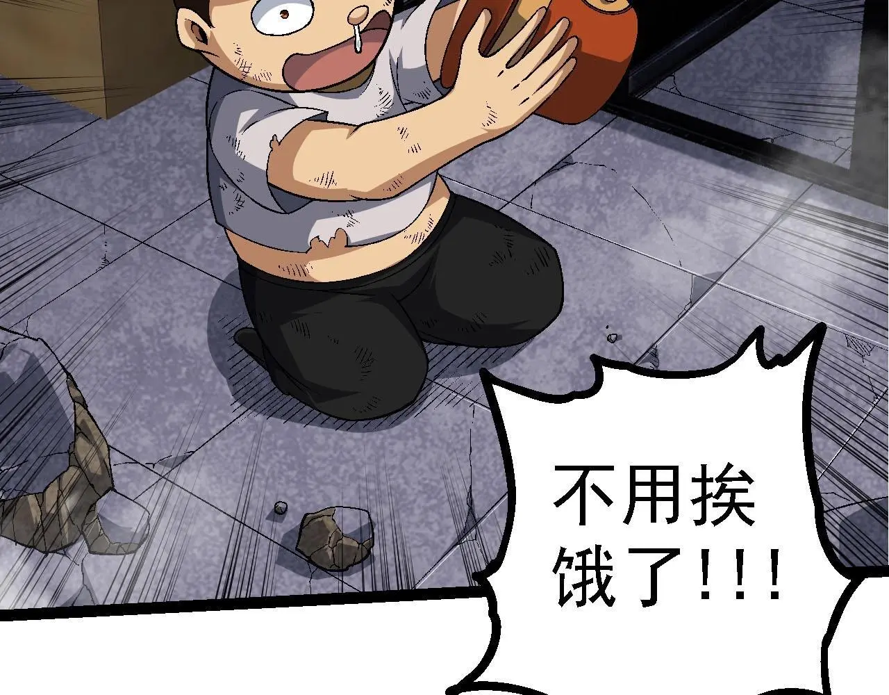 第115话 必须要做的事情59