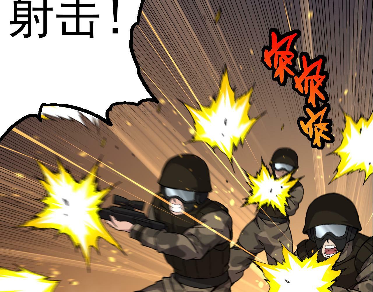 第52话 战争……开始了！22