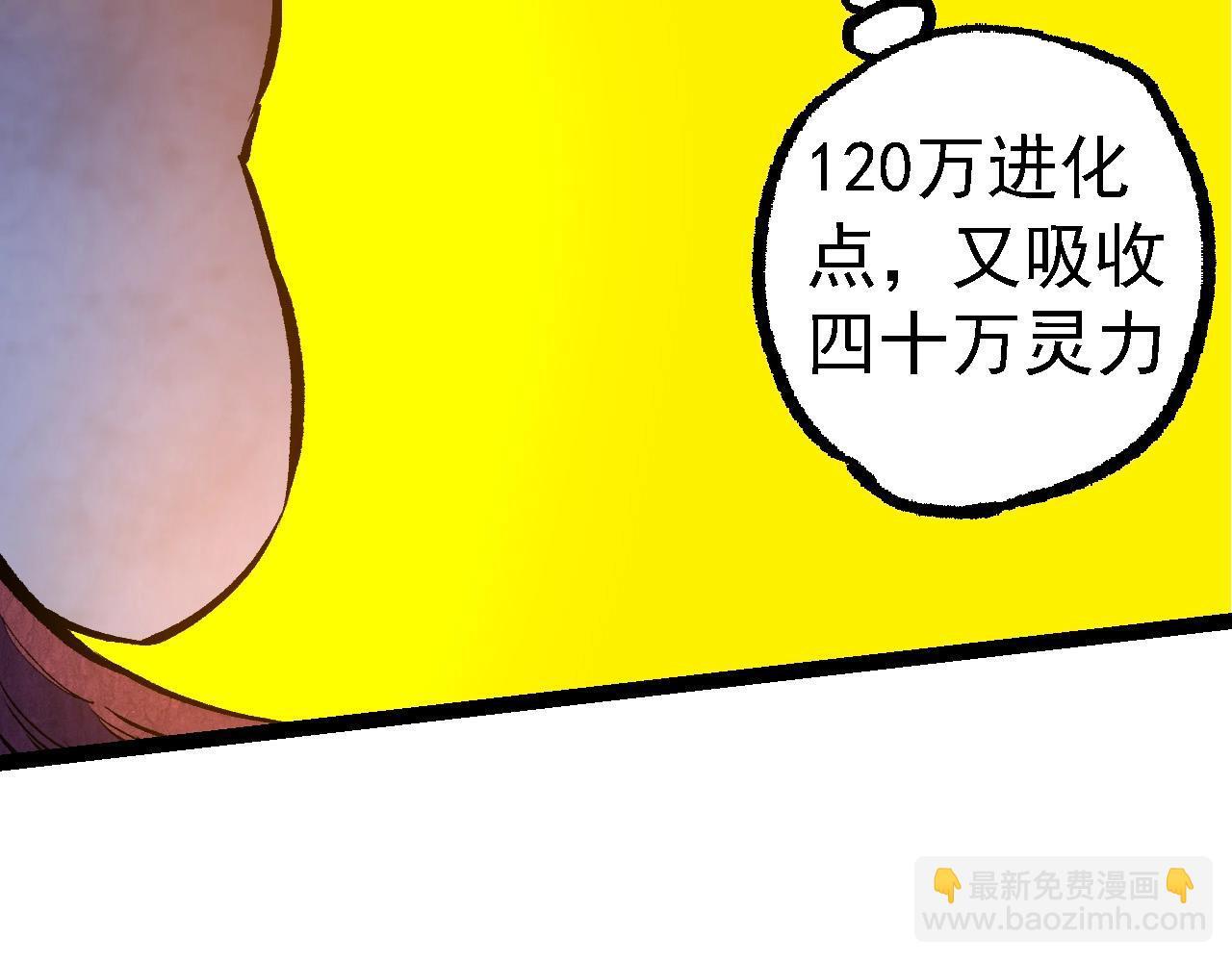 第98话 来自北方的朋友138