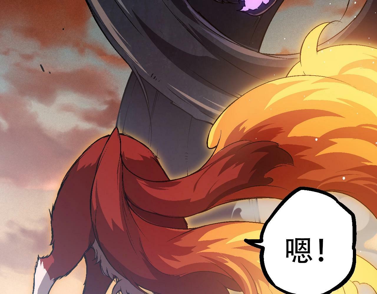 第74话 峡谷中的巨大树影58