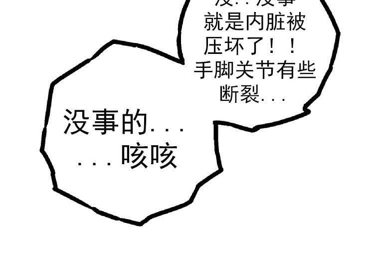 第44话 小灵与少将的决斗23