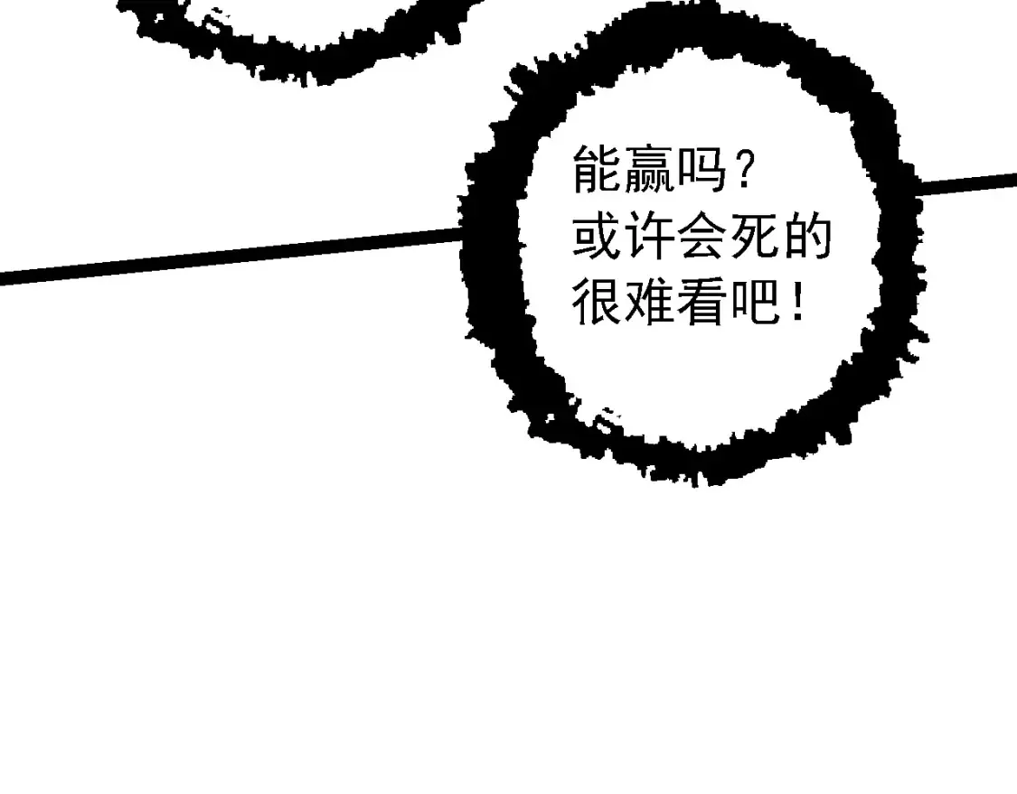 第168话 交代28