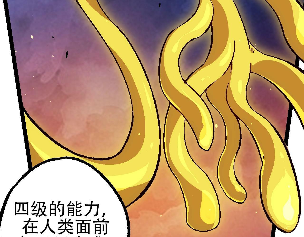 第80话 冷锋的妹妹59