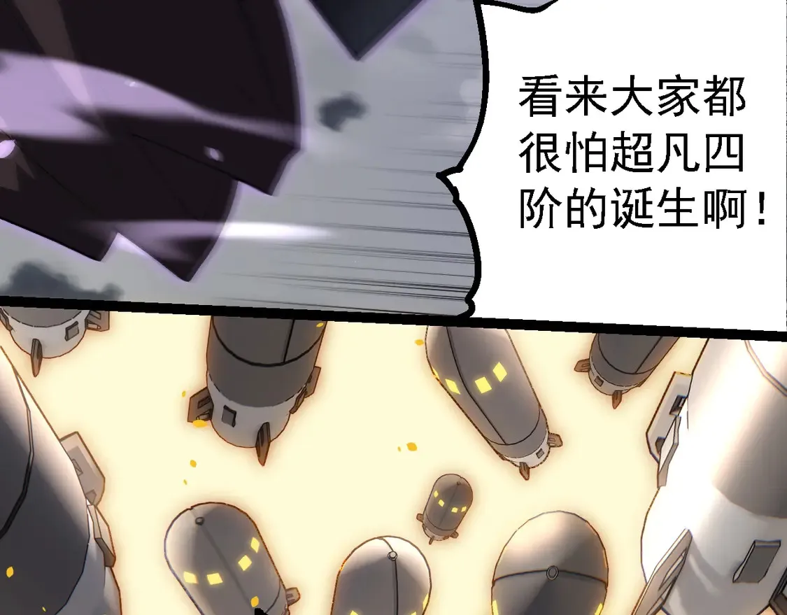 第199话 隔岸观火59