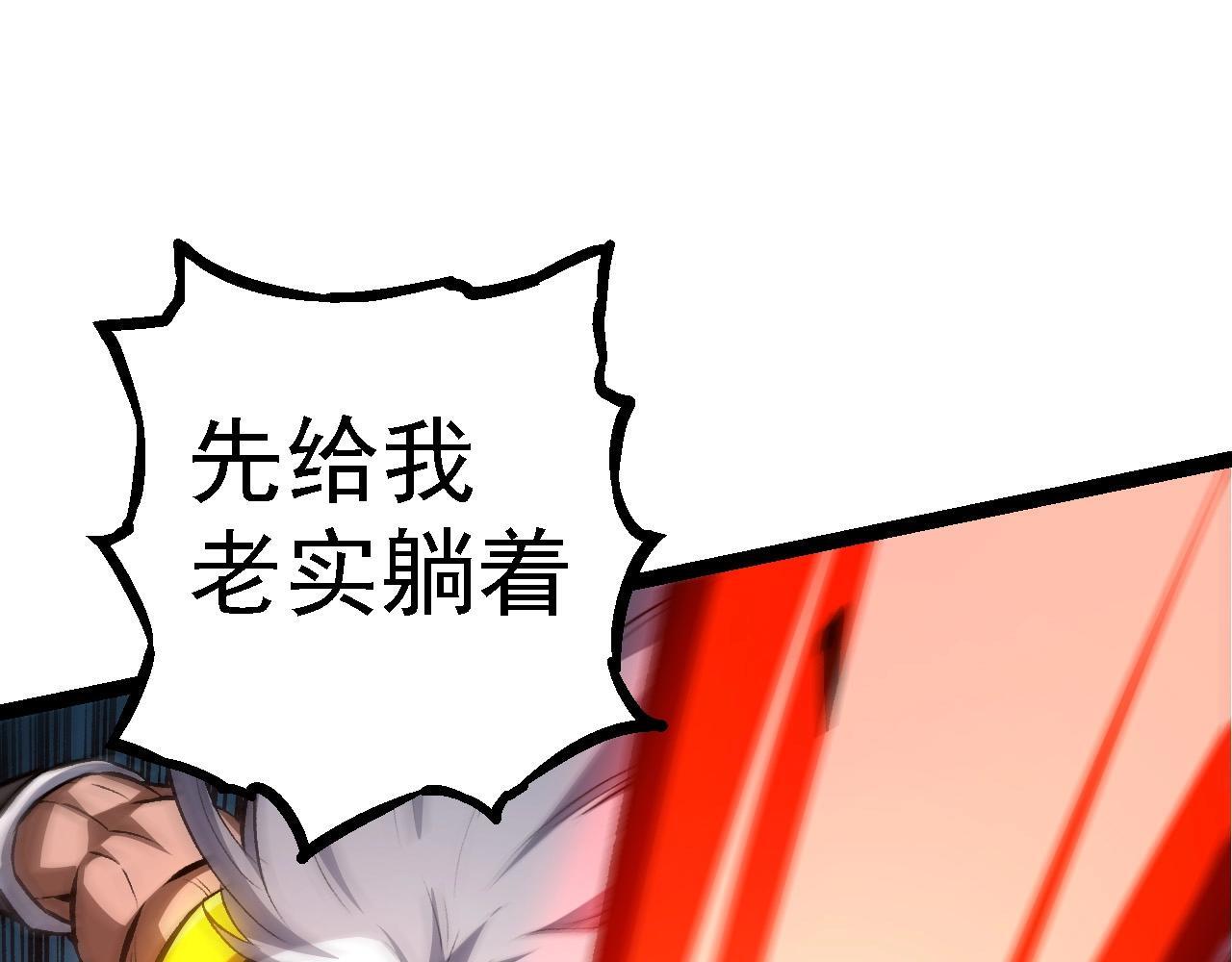 第99话 灵花出世114