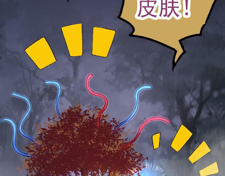 第40话 作战前夕95