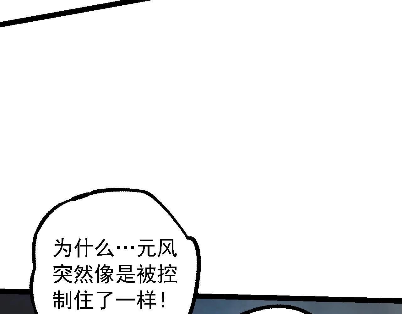 第99话 灵花出世119