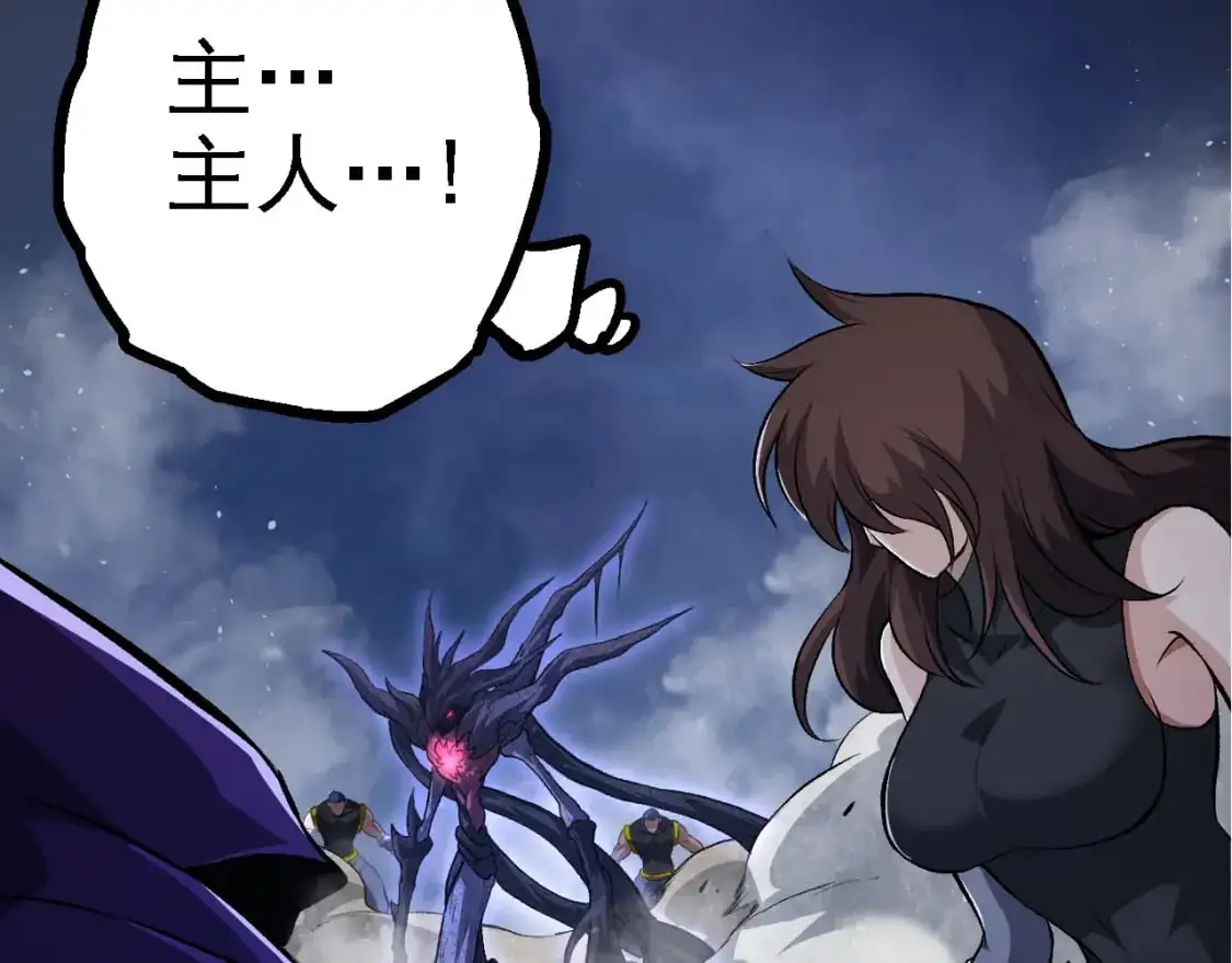 第140话 碰撞107