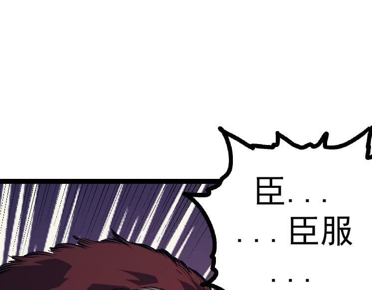 第41话 无数的进化点109