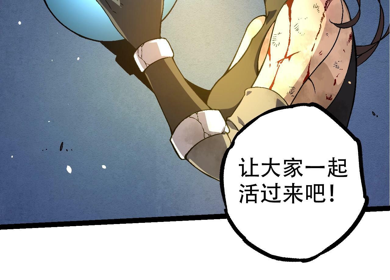 第69话 都回来了13