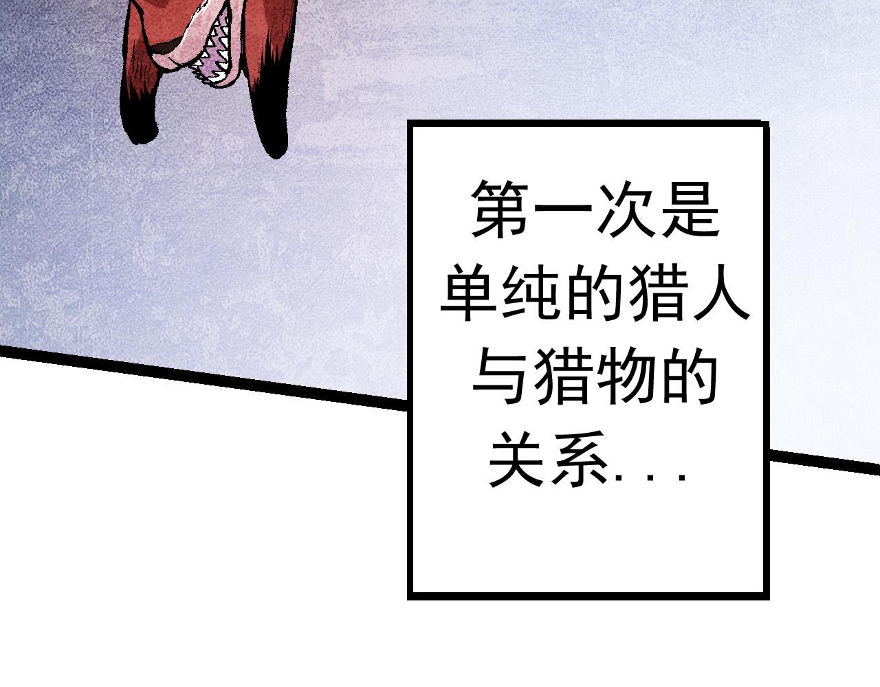 第11话 震惊人类指挥中心139