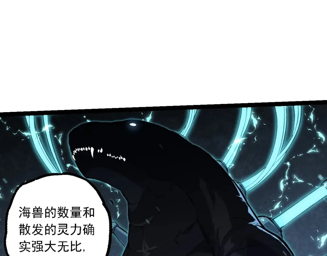 第153话 全面入侵91