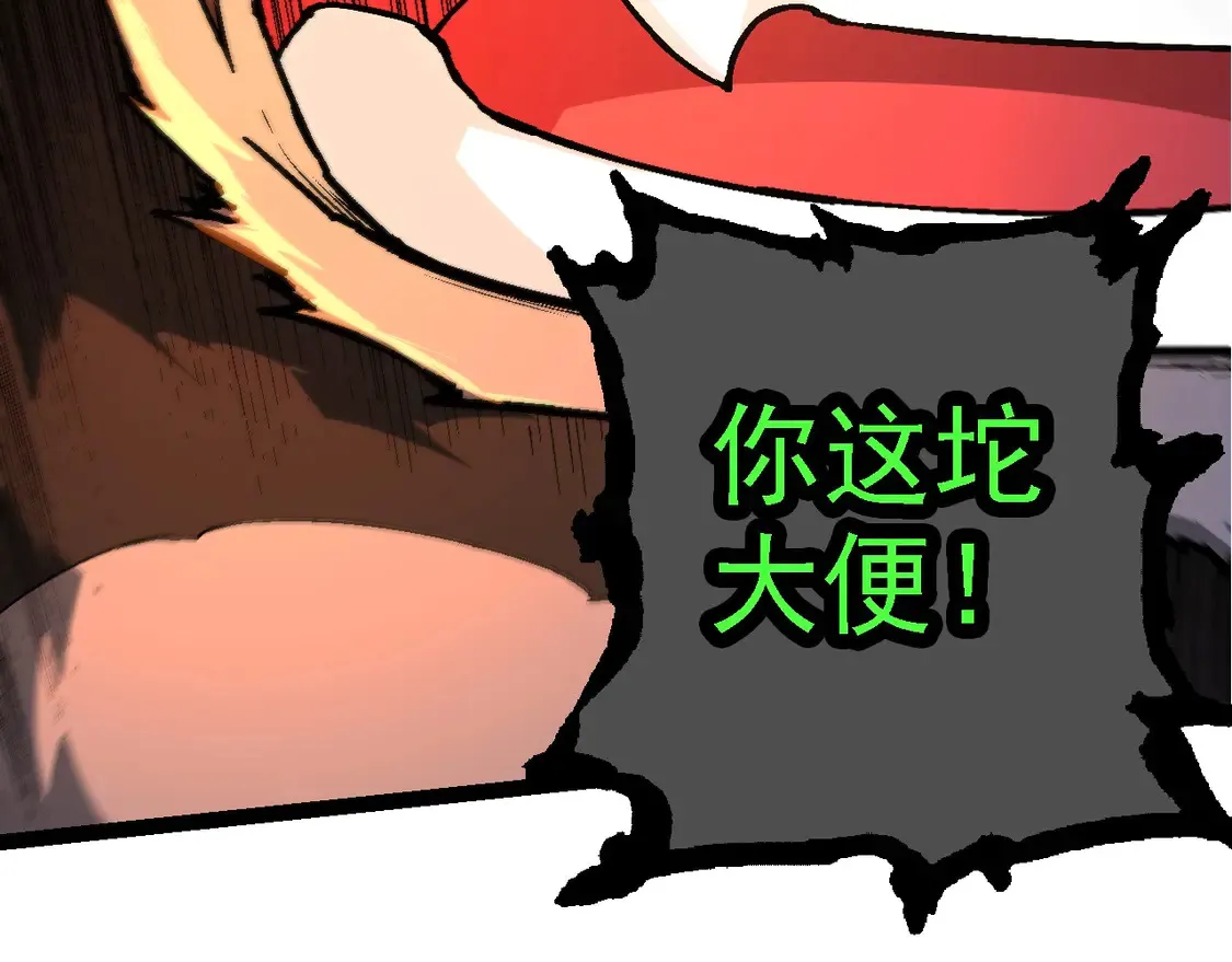 第190话 最强熊猫120