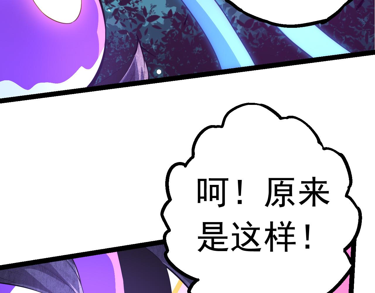 第20话 小青的试炼102