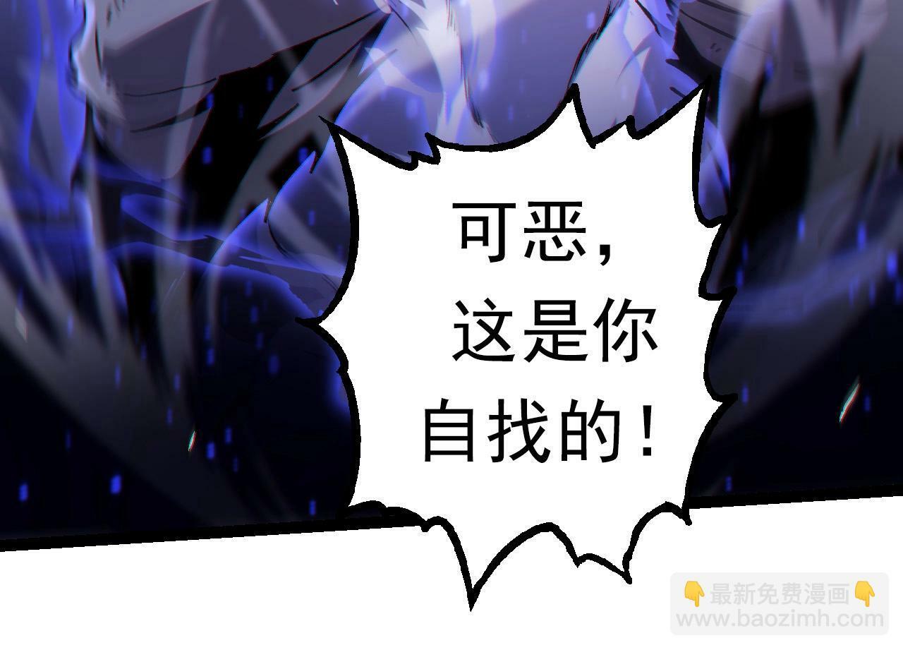 第61话 颜冷菱！死！95