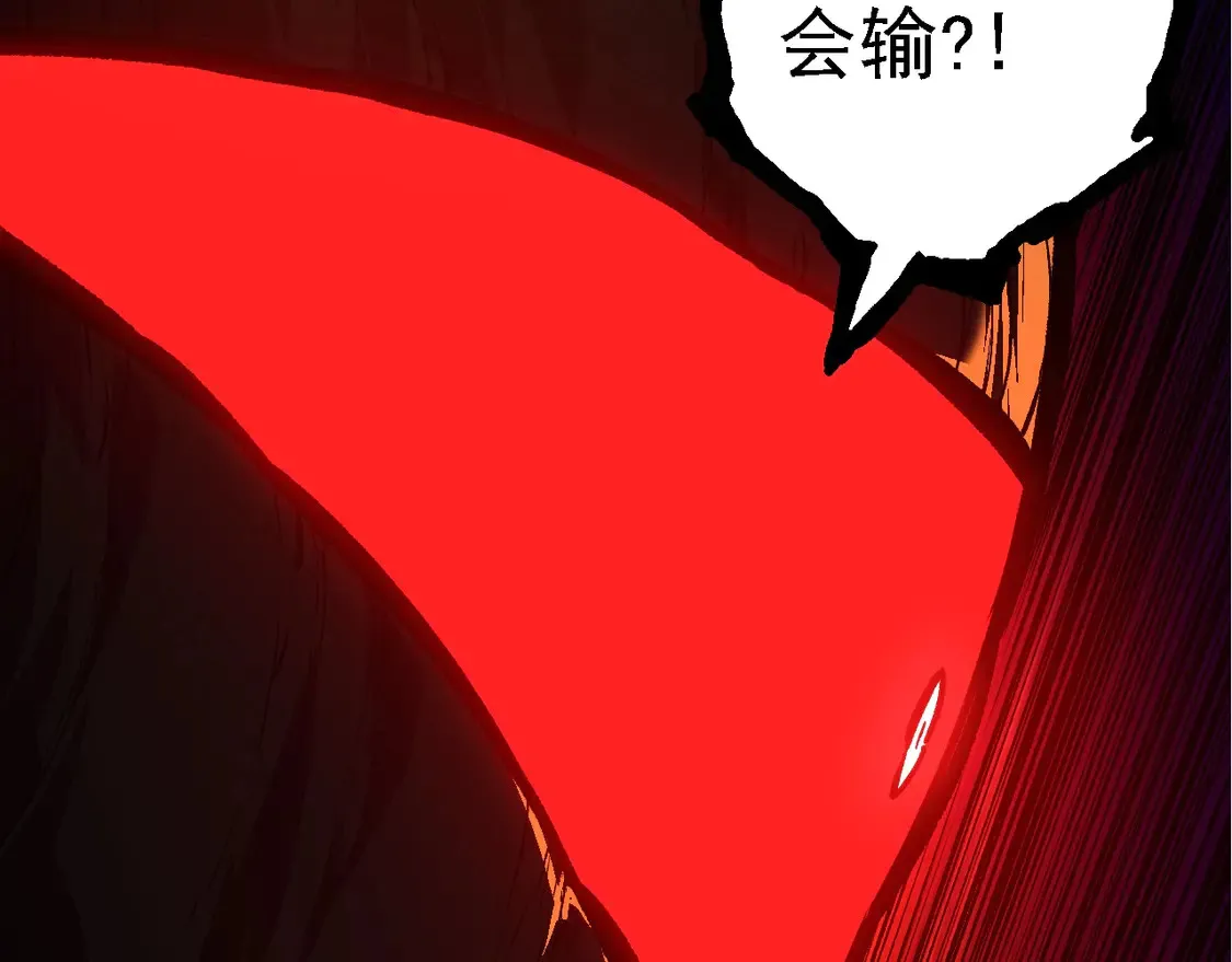 第205话 吞噬？39