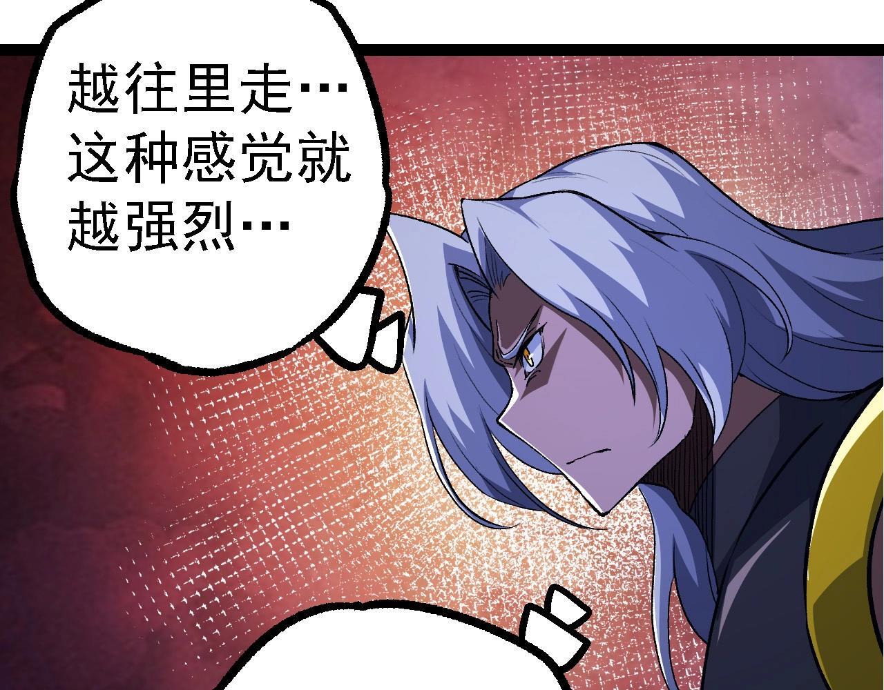 第99话 灵花出世87