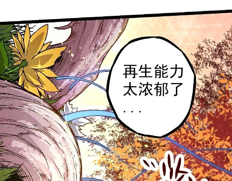 第28话 全新进化64