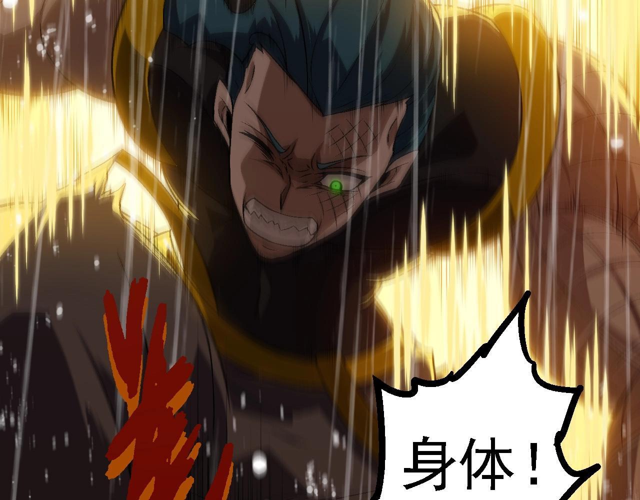 第101话 小灵出手115