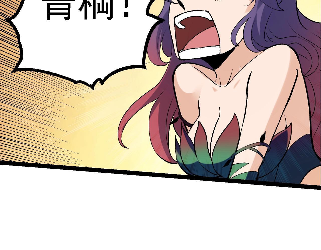 第98话 来自北方的朋友50