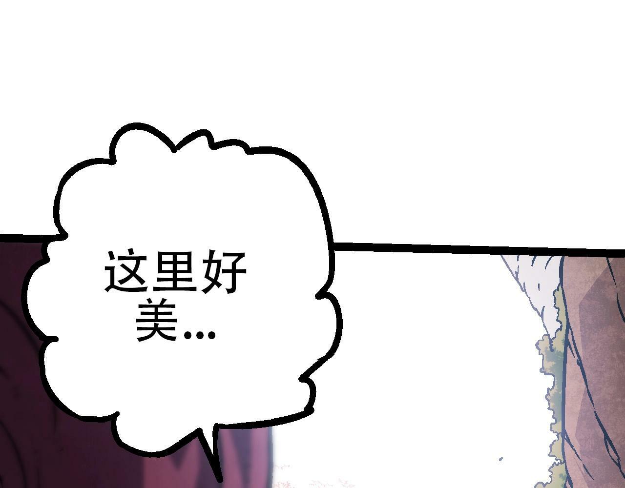 第73话 第二次灵力潮汐8