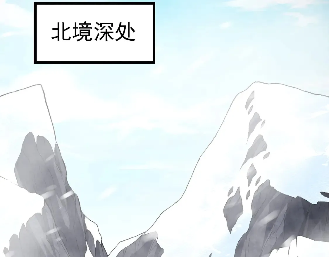 第186话 伸出獠牙79