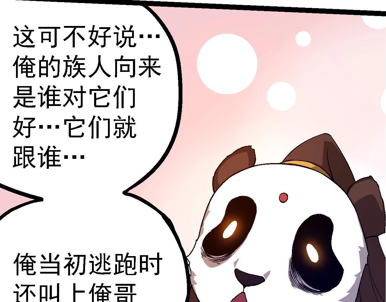 第95话 来自海上的敌人52
