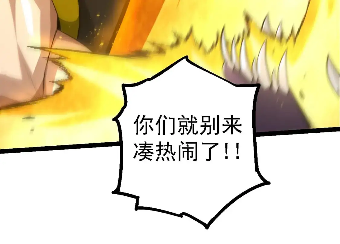 第140话 碰撞53