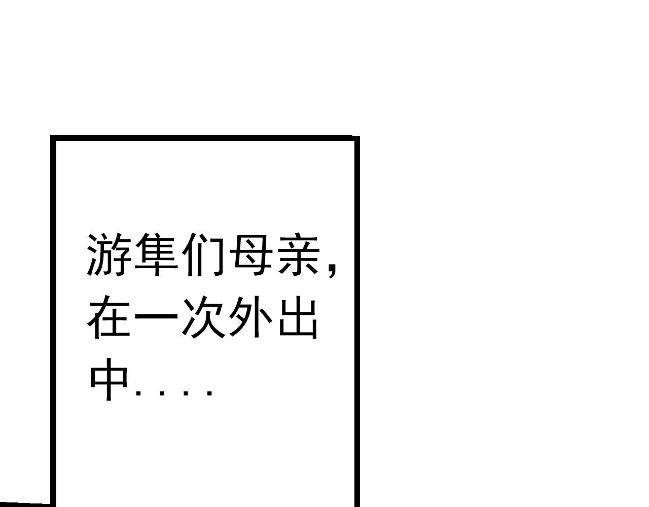 第12话 杀大蛇！！40