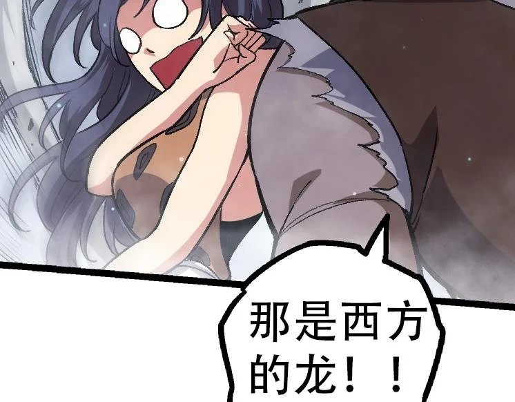 第35话 小青晋级79