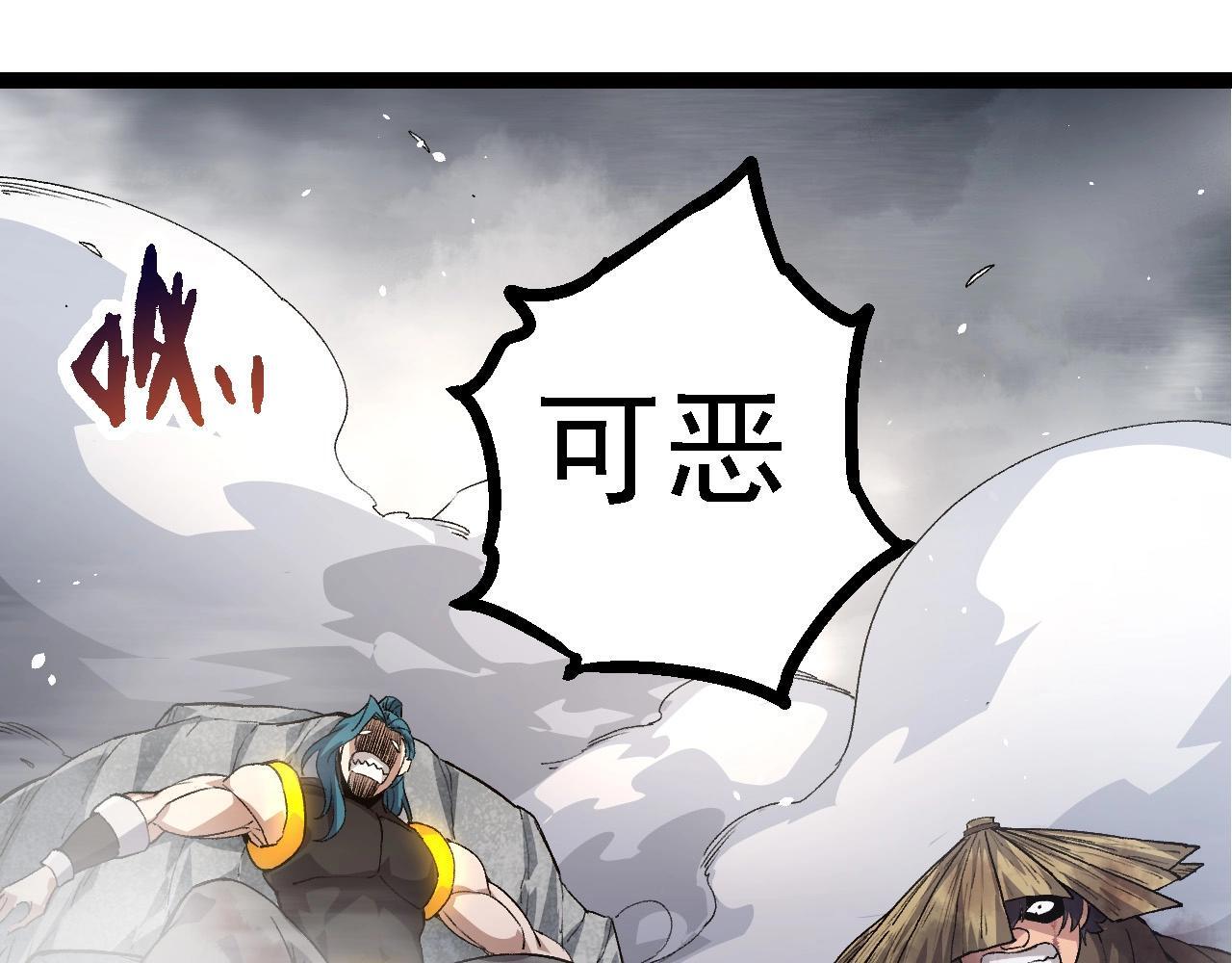 第103话 炎姬129