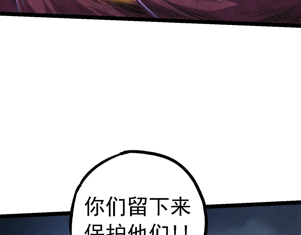 第123话 澳创你这个狗杂种38