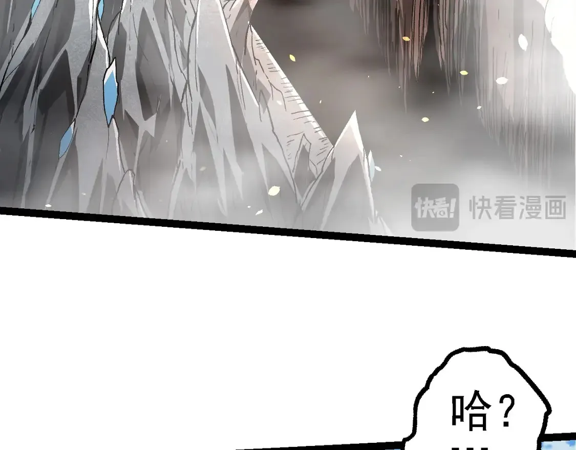 第180话 钢之始祖121