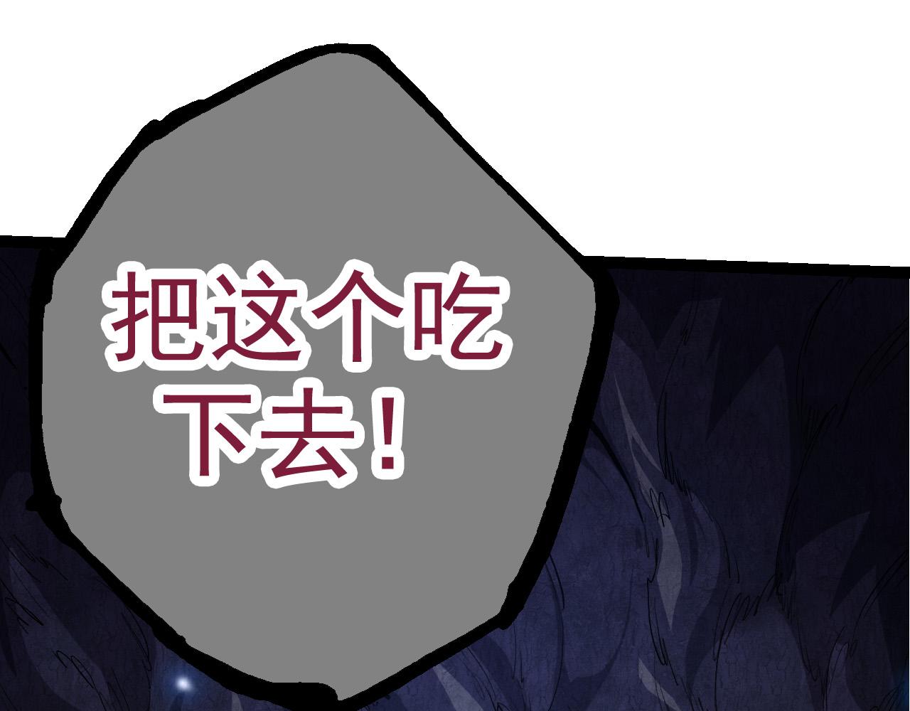第16话 人类的入侵？159