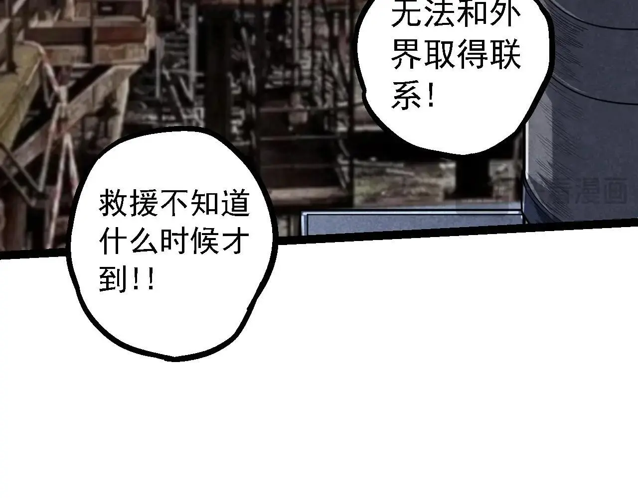 第120话 饲养员——小爱71
