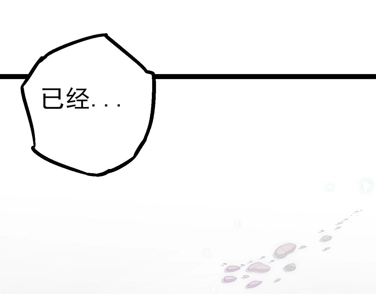 第61话 颜冷菱！死！14
