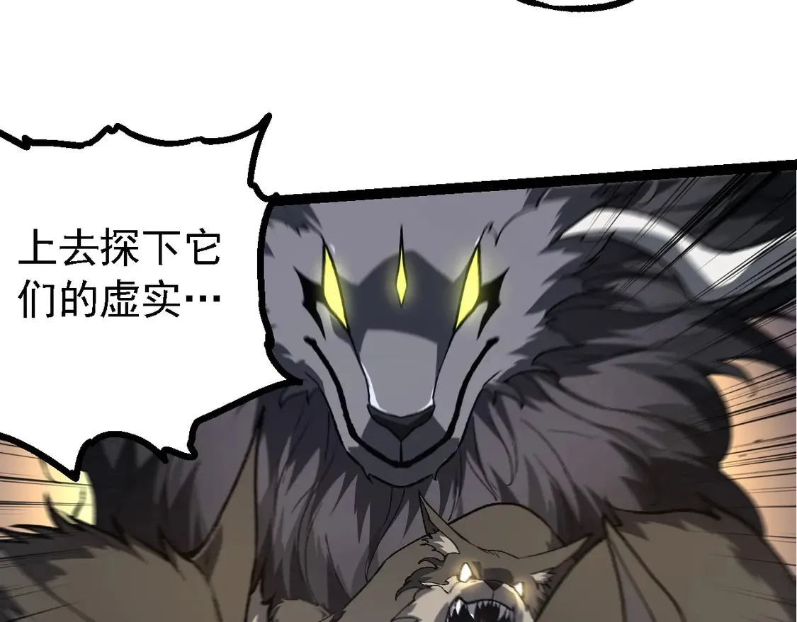 第187话 混战52