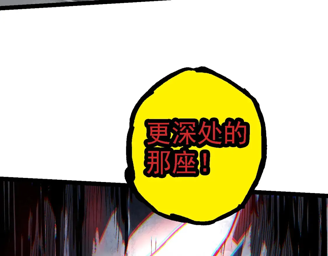 第180话 钢之始祖36