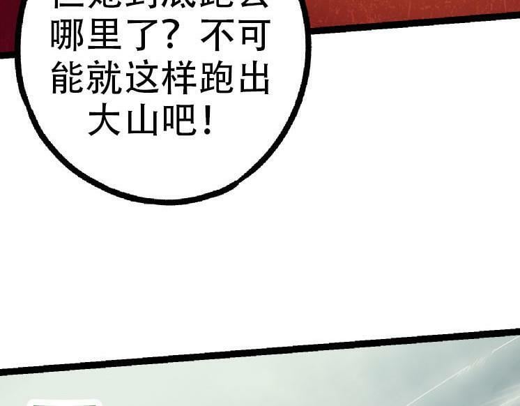 第45话 小灵再次出生101