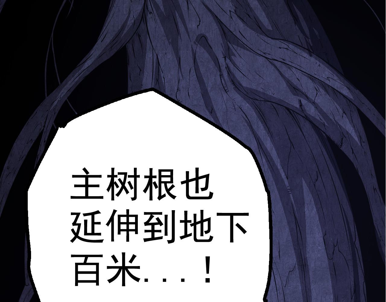 第8话 新一轮强化131