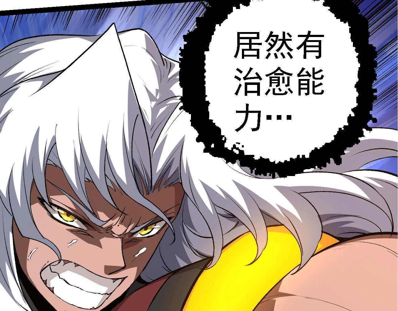 第102话 强大的小灵12