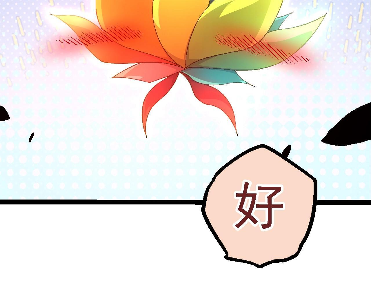 第107话 招揽25
